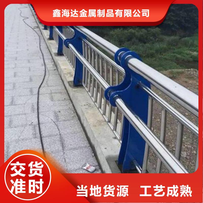 防撞护栏,【不锈钢复合管】产地货源