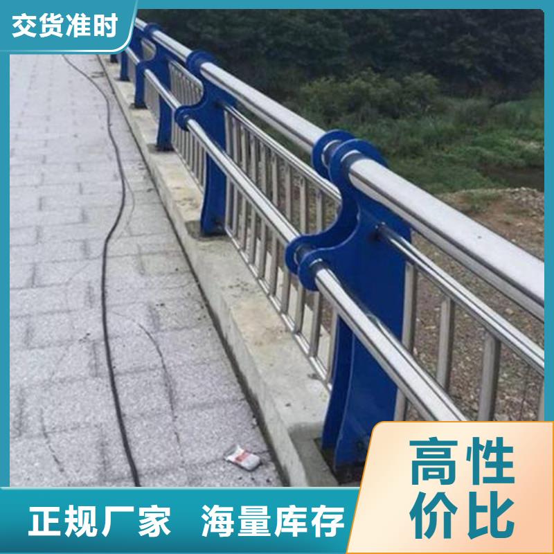 防撞护栏市政道路防护栏批发货源