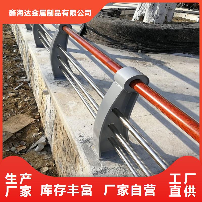 防撞护栏镀锌管景观护栏生产厂家