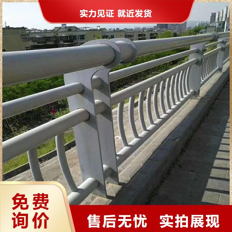 防撞护栏不锈钢复合管护栏快捷物流