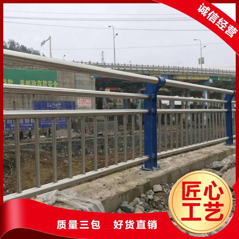 防撞护栏-不锈钢复合管护栏支持拿样