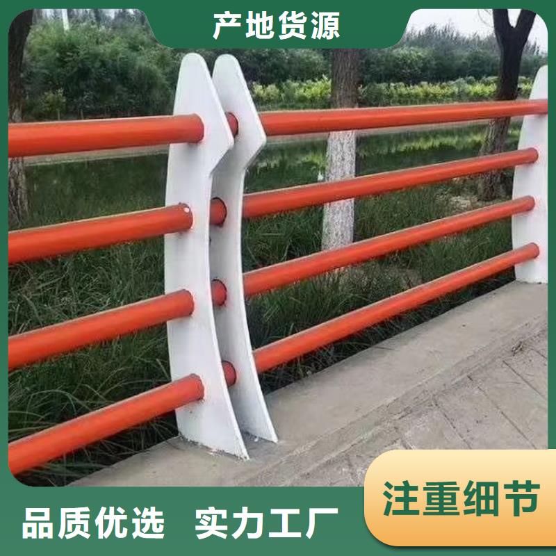  防撞护栏厂家直销值得选择