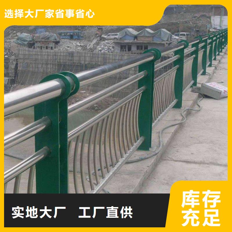 防撞护栏桥梁景观栏杆行业优选
