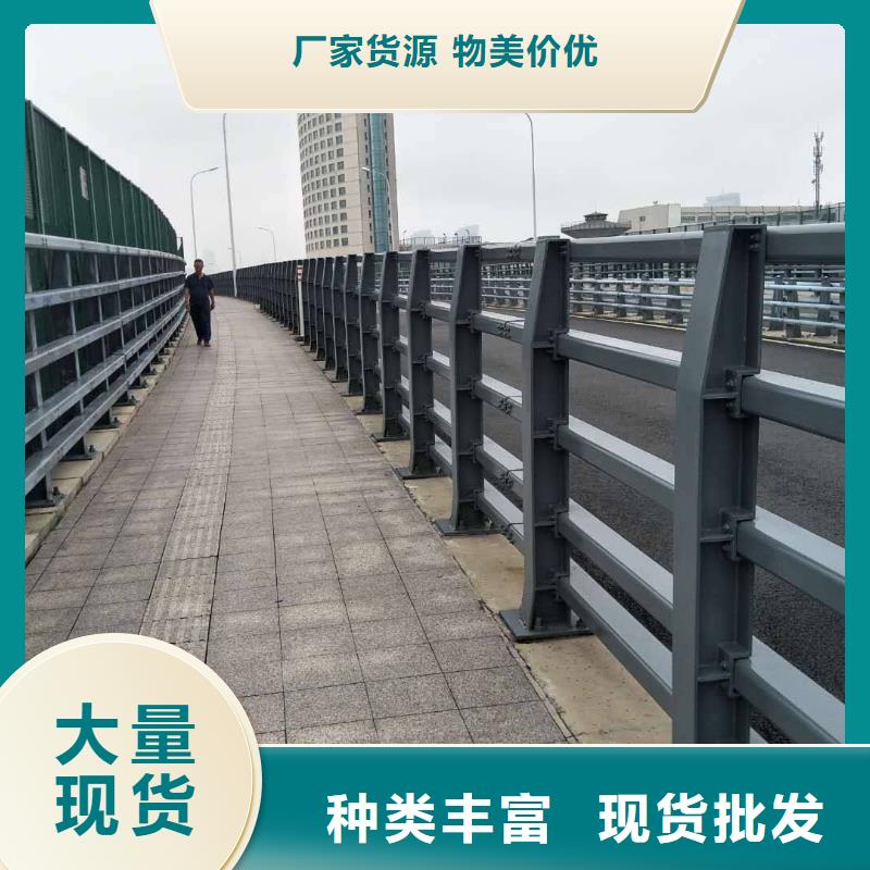 防撞护栏【桥梁护栏】品质优选