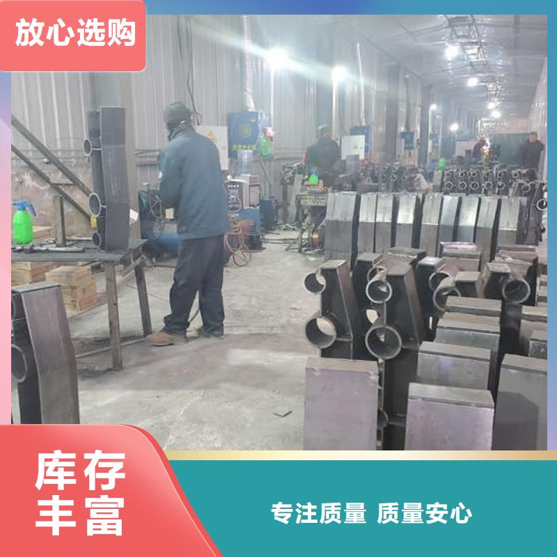 防撞护栏【景观护栏】卓越品质保障