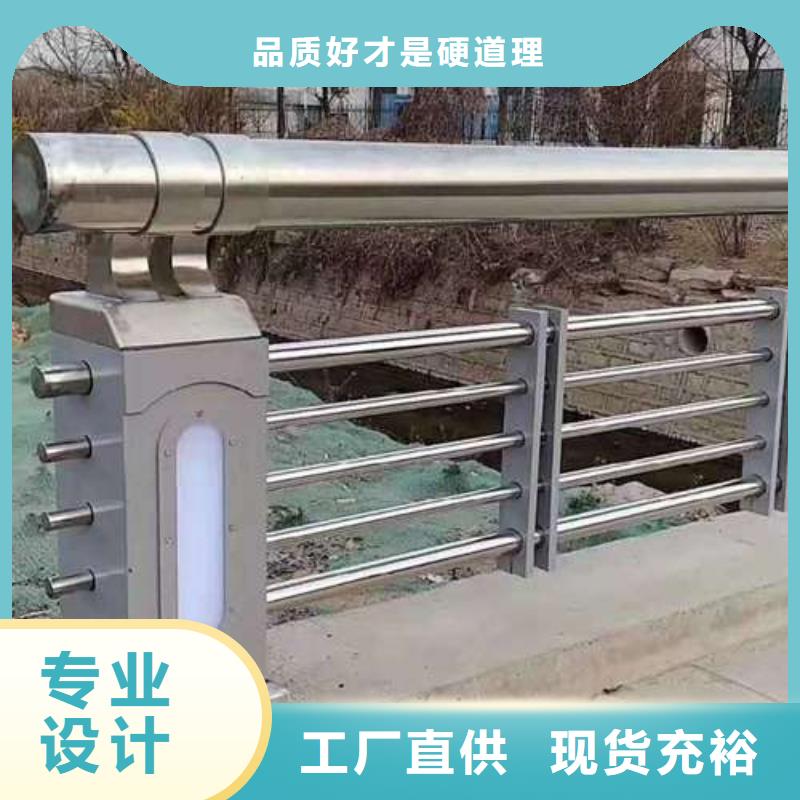 防撞护栏不锈钢复合管护栏分类和特点