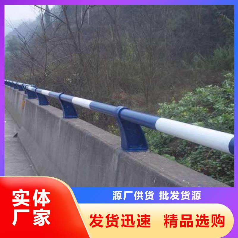 【防撞护栏镀锌喷塑防撞栏物流配送】