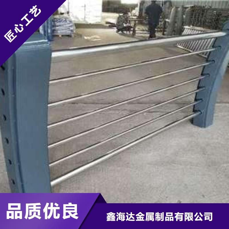 防撞护栏,【不锈钢复合管】产地货源
