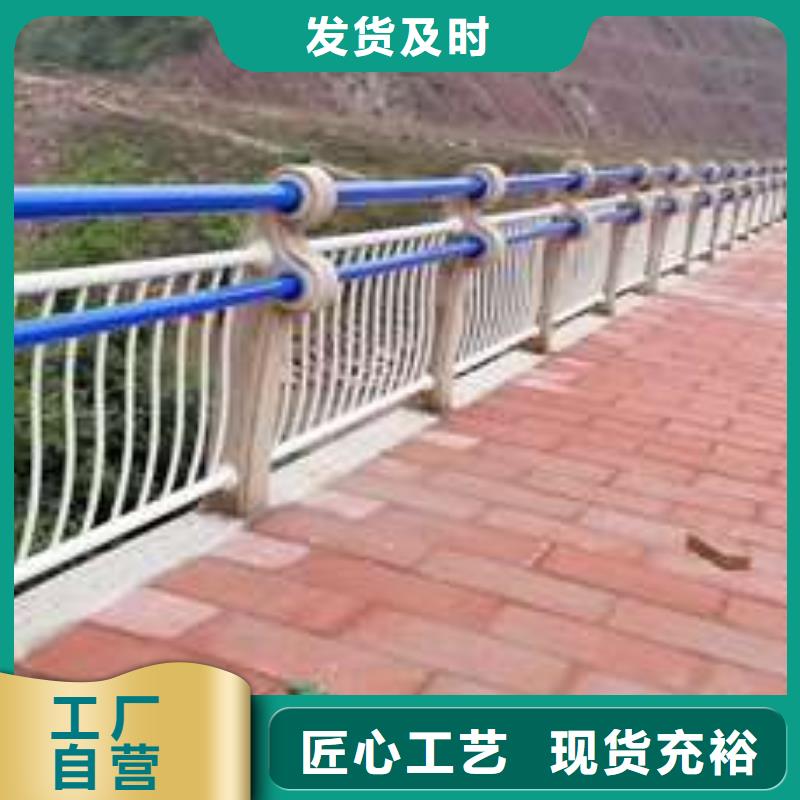 防撞护栏桥梁景观栏杆行业优选