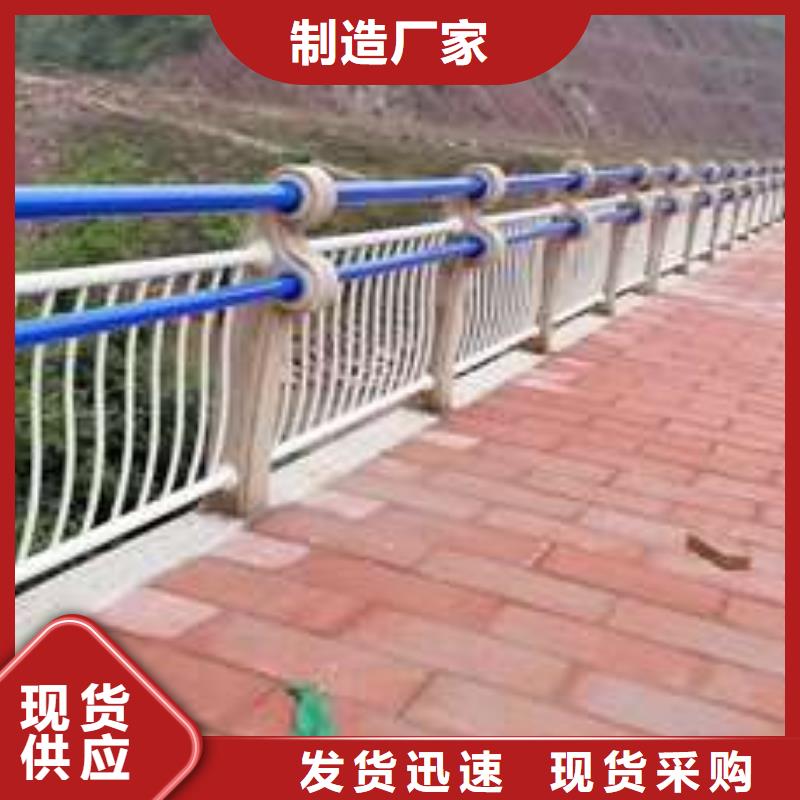 防撞护栏不锈钢复合管护栏老客户钟爱