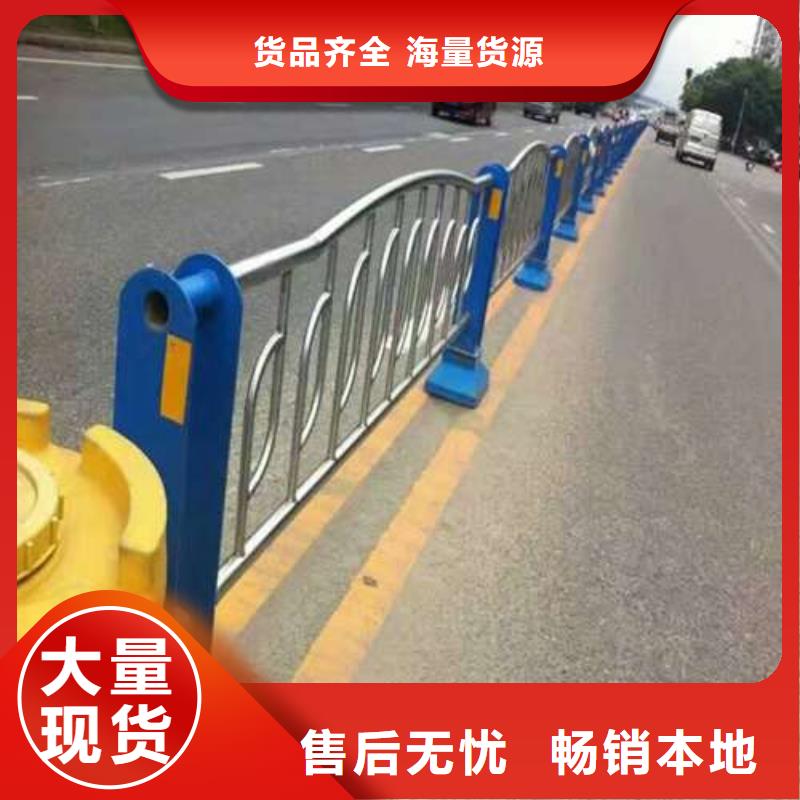 【防撞护栏】_【人行道栏杆】拒绝差价