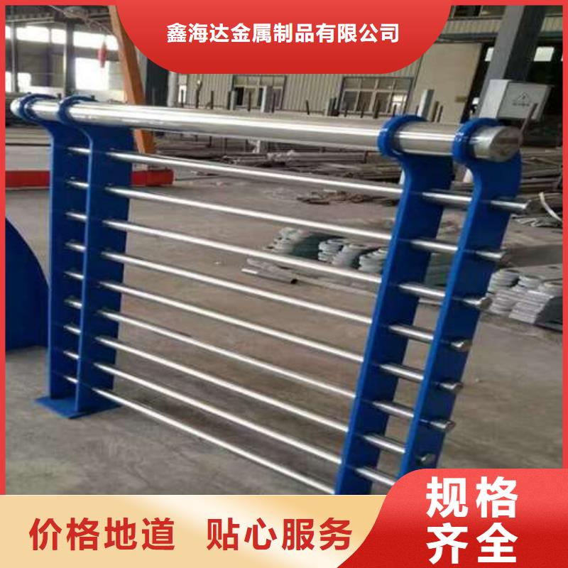  防撞护栏源头厂家来图定制