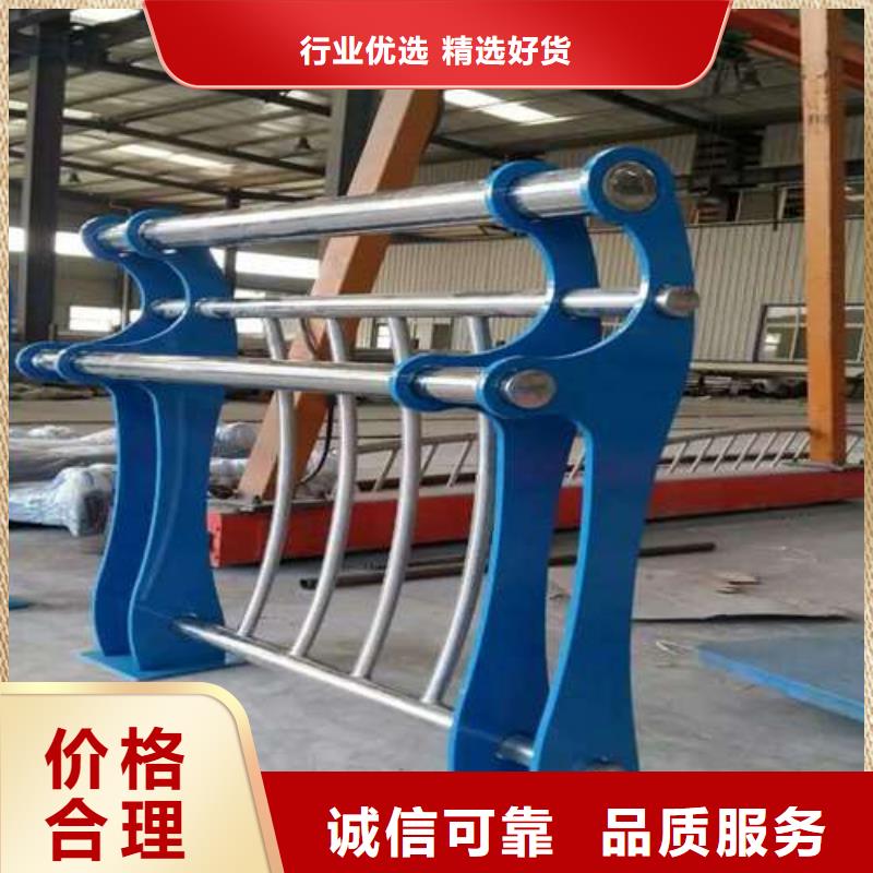防撞护栏-【景观】护栏真正让利给买家