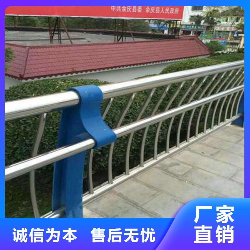 防撞护栏-不锈钢复合管护栏好品质售后无忧