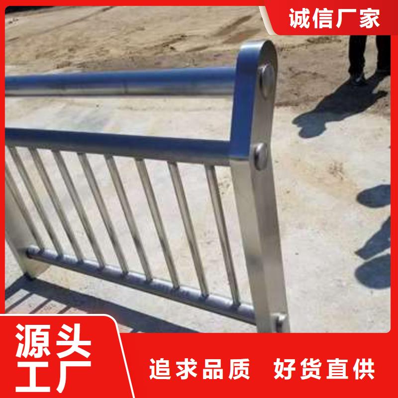 防撞护栏河道防撞栏杆优质材料厂家直销