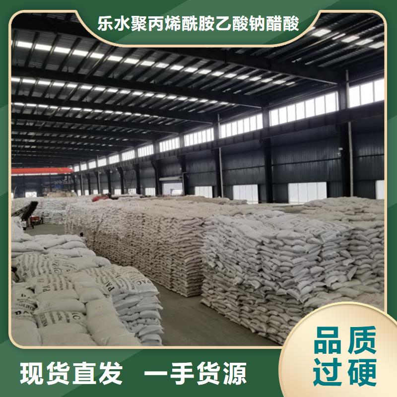 聚丙烯酰胺,聚合氯化铝全品类现货