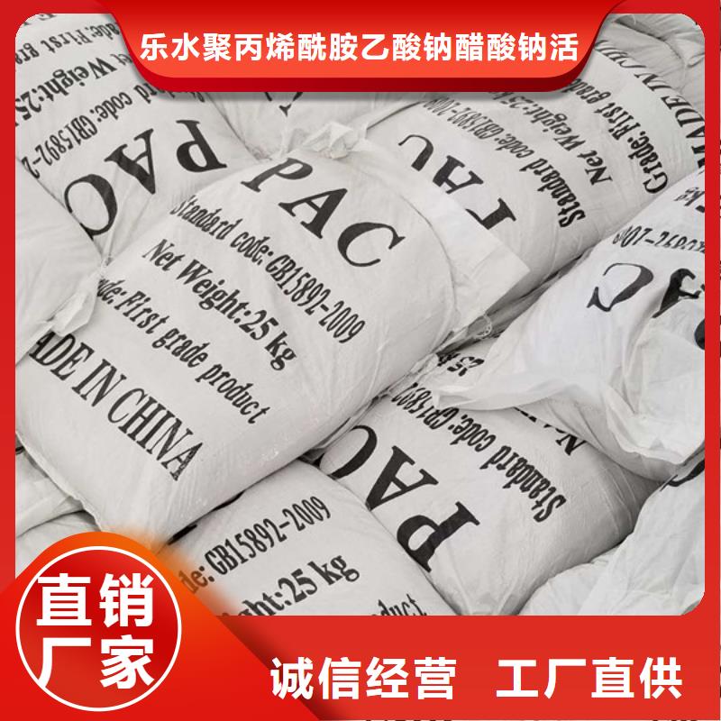 聚合硫酸铁石英砂厂家直销值得选择