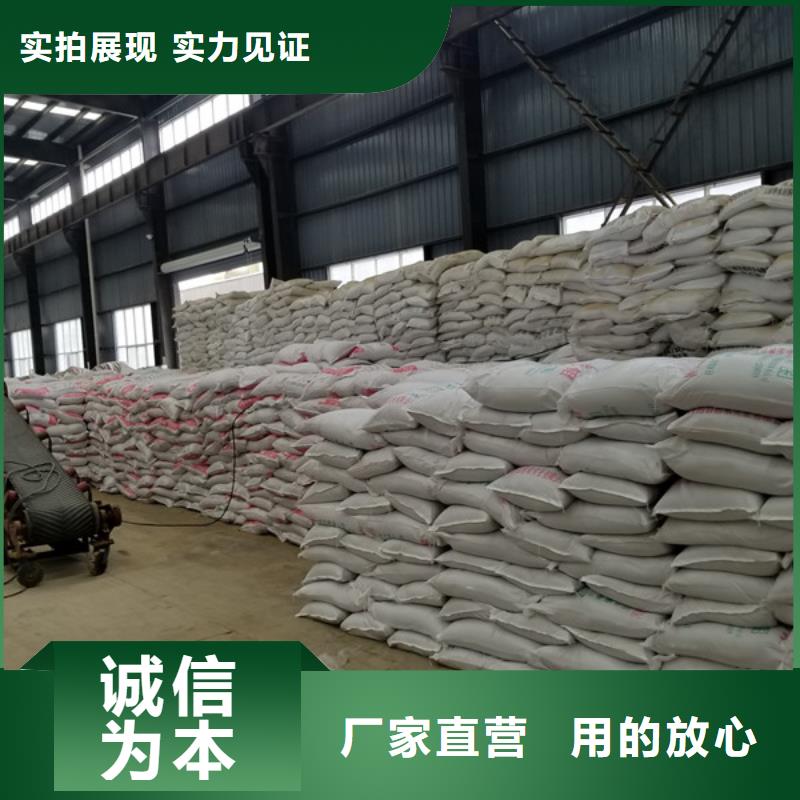 葡萄糖-除氟剂生产经验丰富