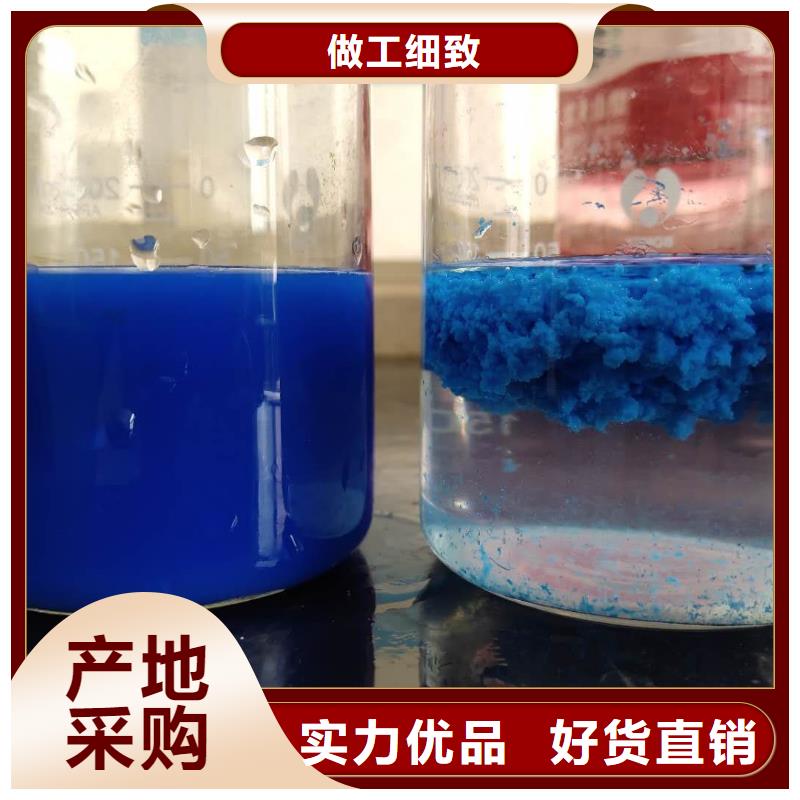 葡萄糖除磷剂厂家直销