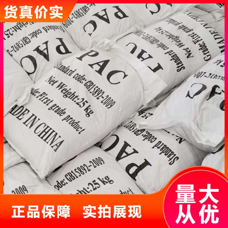 葡萄糖除磷剂厂家直销