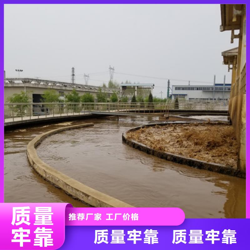 乙酸钠视频-巴东|咸丰|荆州|随州|孝感|咸宁|十堰|襄阳|黄石乐水乙酸钠_ 乐水聚丙烯酰胺乙酸钠醋酸钠活性炭聚合氯化铝聚合硫酸亚铁环保科技(恩施市分公司)