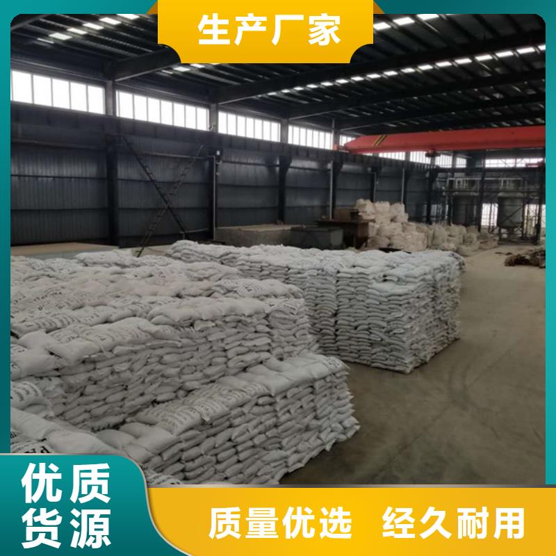 【洗煤絮凝剂】60%醋酸钠订购