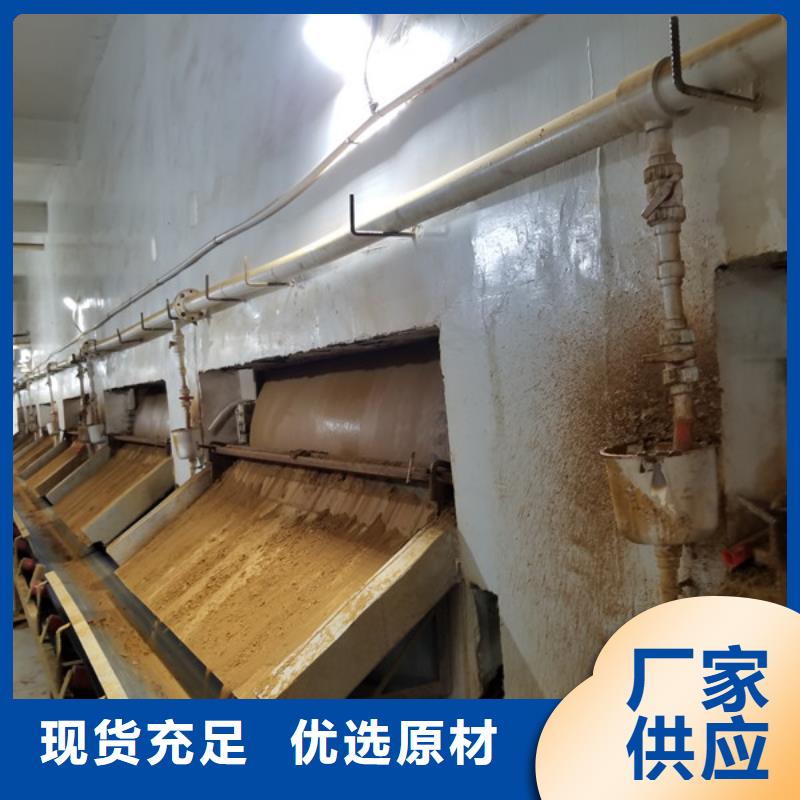 乙酸钠视频-乙酸钠(乐水)覆盖地域宁夏银川