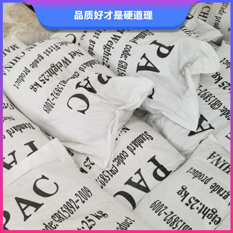 乙酸钠视频-乙酸钠|遵义市|红花岗|习水|安顺|贵阳|铜仁|黔西南