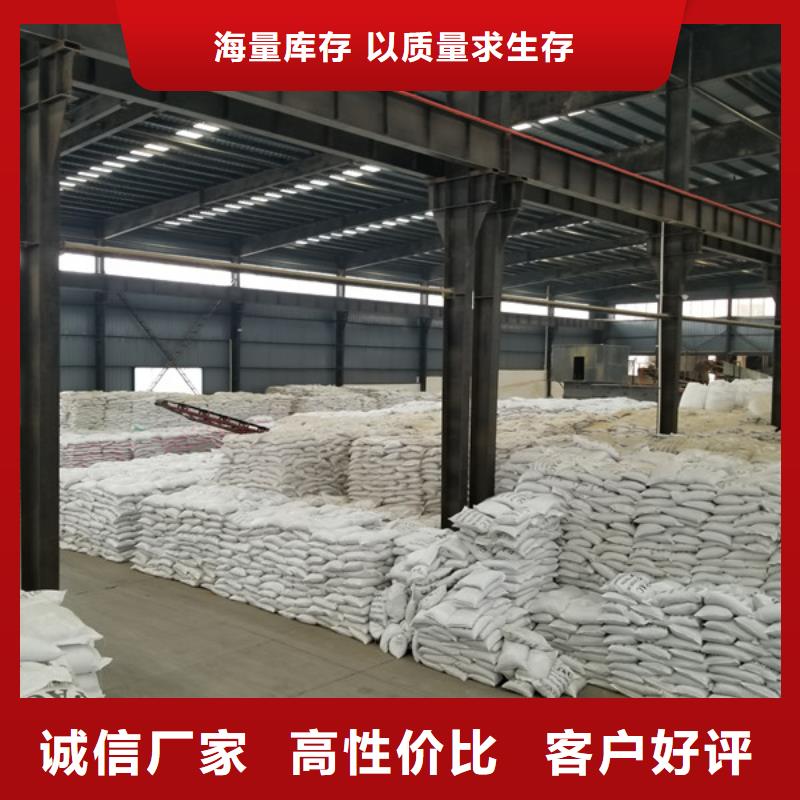 洗煤絮凝剂醋酸钠厂家研发生产销售