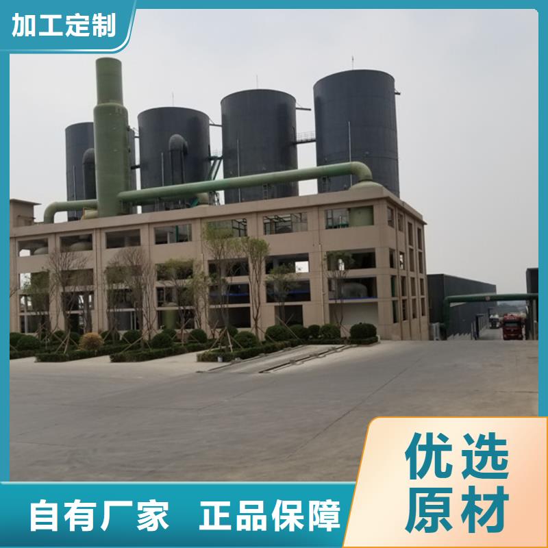 乙酸钠视频-乙酸钠(乐水)覆盖地域宁夏银川