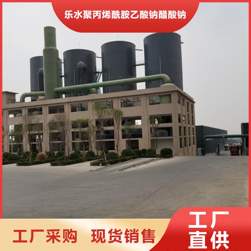 乙酸钠视频-乙酸钠|遵义市|红花岗|习水|安顺|贵阳|铜仁|黔西南
