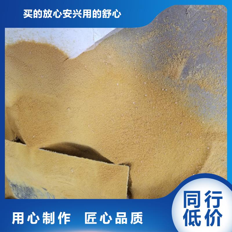 【洗煤絮凝剂】60%醋酸钠订购