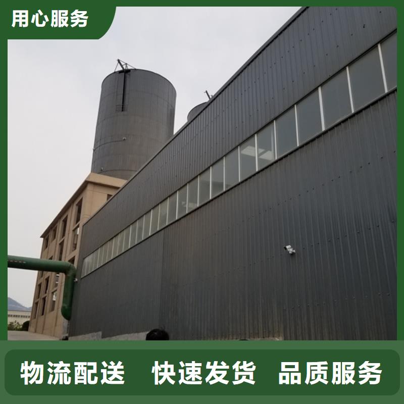 乙酸钠视频-乙酸钠|遵义市|红花岗|习水|安顺|贵阳|铜仁|黔西南