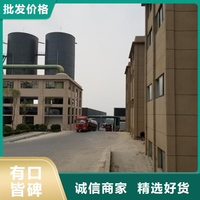 乙酸钠视频-乙酸钠(乐水)覆盖地域宁夏银川