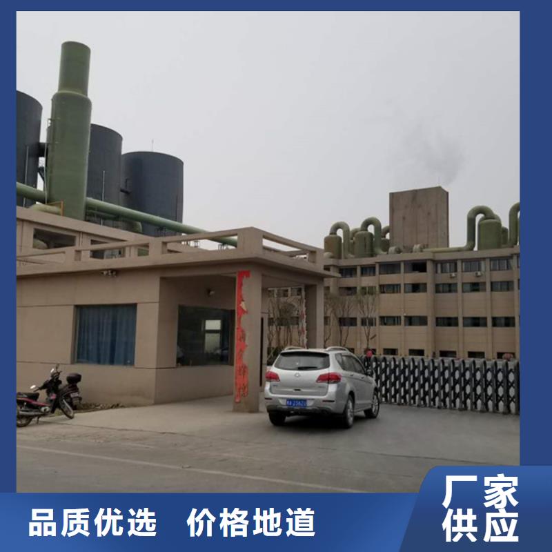 洗煤絮凝剂,工业葡萄糖源头直供