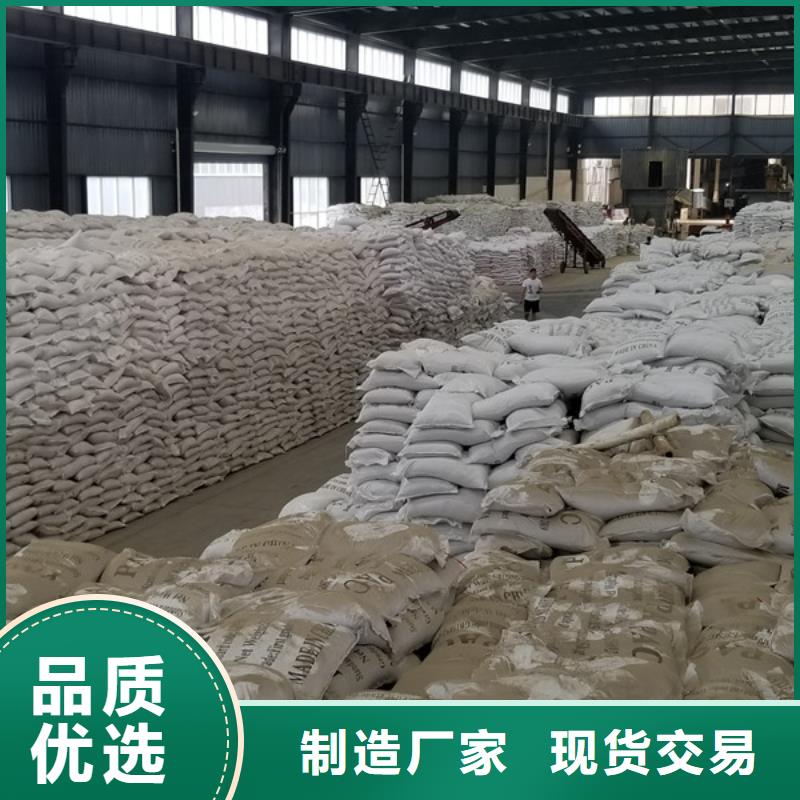 【洗煤絮凝剂】60%醋酸钠订购