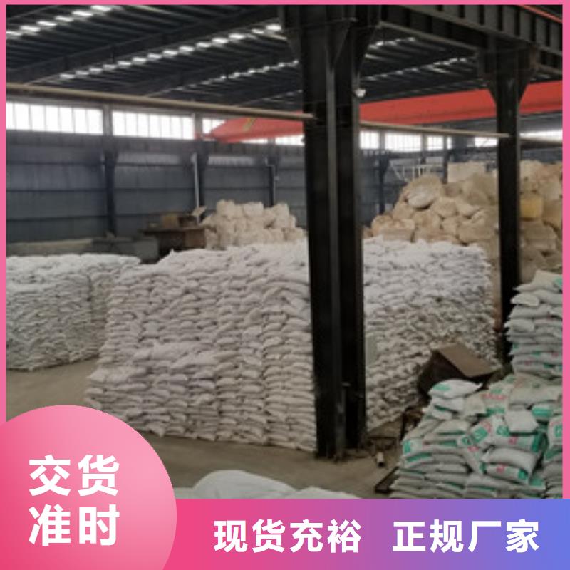 洗煤絮凝剂,工业葡萄糖源头直供