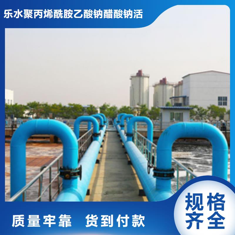 乙酸钠视频-乙酸钠(乐水)覆盖地域宁夏银川