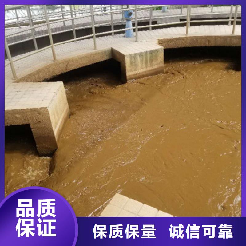 【洗煤絮凝剂】60%醋酸钠订购