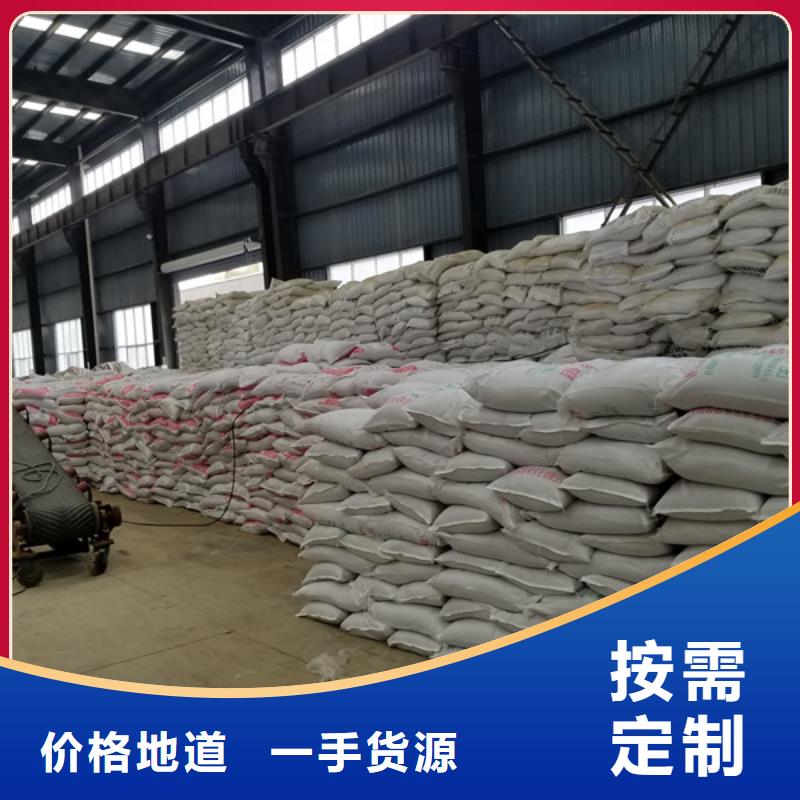 活性炭-聚丙烯酰胺厂家直发