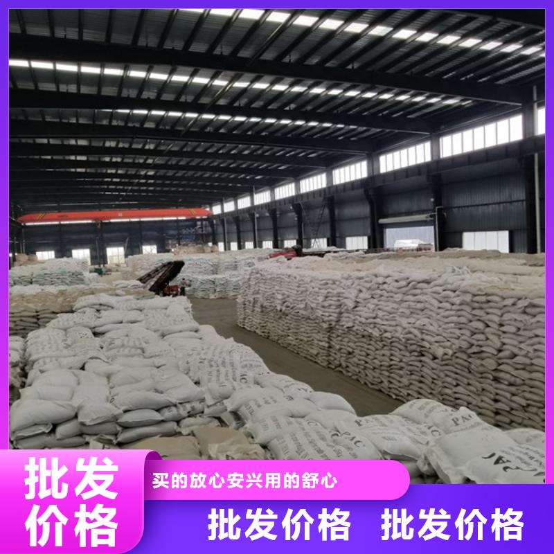 活性炭-聚丙烯酰胺厂家直发