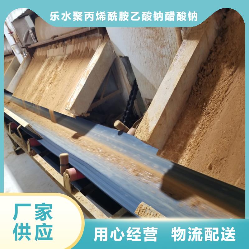 活性炭-聚丙烯酰胺厂家直发