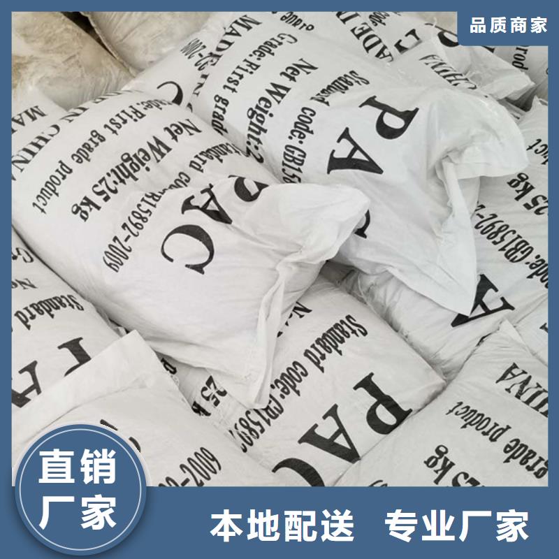 【活性炭】片碱定制不额外收费