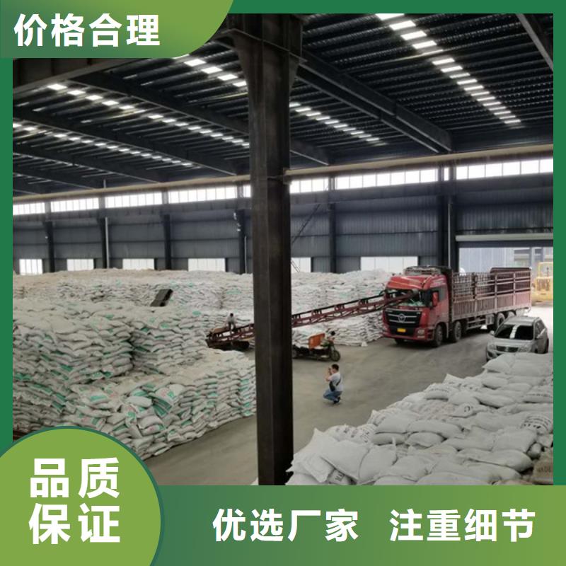 活性炭-聚丙烯酰胺厂家直发