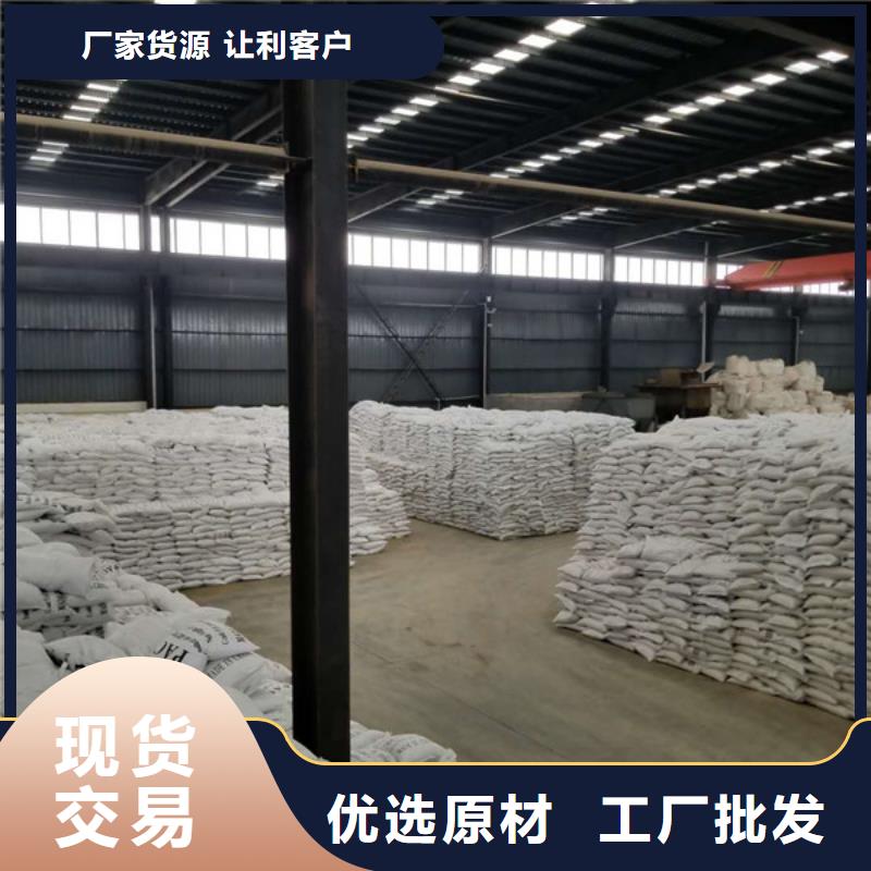活性炭58%乙酸钠您想要的我们都有