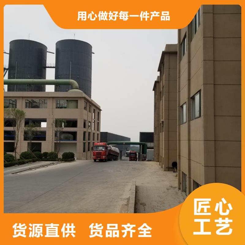 乙酸钠视频-乙酸钠|阜新市|太平|清河门|铁岭|营口|本溪|辽阳|鞍山|抚顺|大连