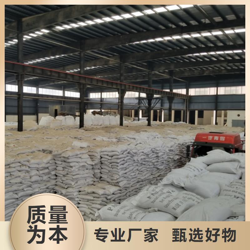 【活性炭】片碱定制不额外收费