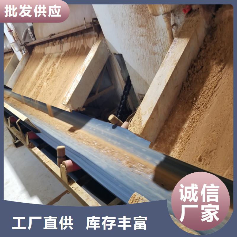 乙酸钠视频-黑河市乙酸钠-同城可服务区域孙吴|北安|绥化|佳木斯|鹤岗|牡丹江|齐齐哈尔