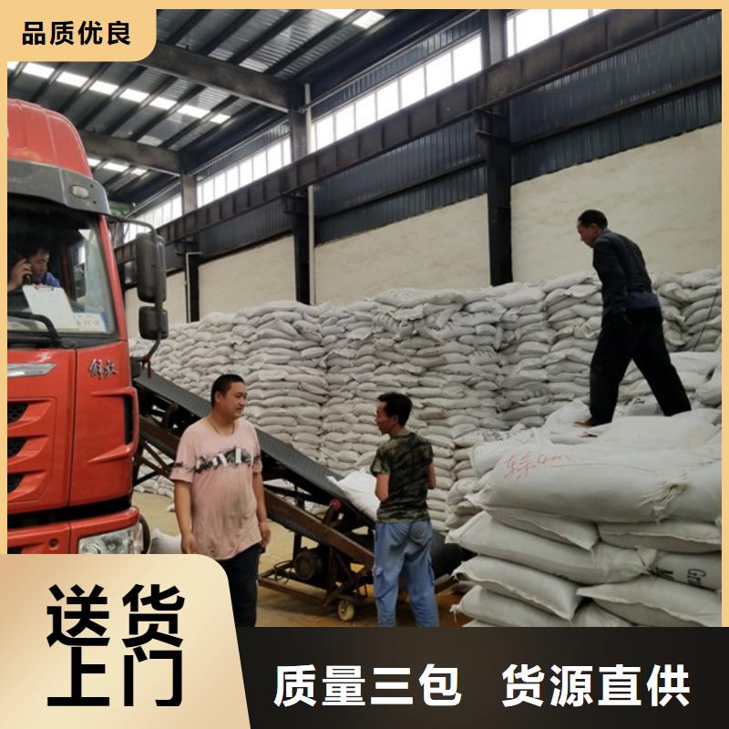 乙酸钠视频-黑河市乙酸钠-同城可服务区域孙吴|北安|绥化|佳木斯|鹤岗|牡丹江|齐齐哈尔