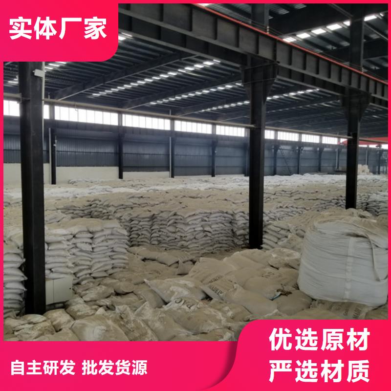 乙酸钠视频-黑河市乙酸钠-同城可服务区域孙吴|北安|绥化|佳木斯|鹤岗|牡丹江|齐齐哈尔